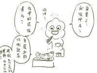 https://images.plurk.com/65VfBSdSDRqkAtSJaShLrz.jpg