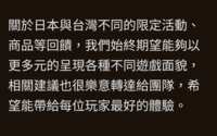 https://images.plurk.com/65W4UlqCyZ78xaQXrTNyhb.png