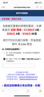 https://images.plurk.com/65Yxx3RTV0ylCr6ZxlCPsb.png