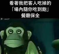https://images.plurk.com/65Z6zPMhXdt3EAl8efyZYT.jpg