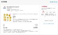 https://images.plurk.com/65Zqdf3TnRCcqB5i2M8fE4.png