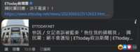 https://images.plurk.com/65ZylrCm0ECjeMsbFMpMJN.png