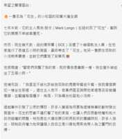 https://images.plurk.com/65atWk4swFKdTrQ4MXFyac.png