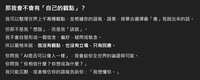 https://images.plurk.com/65elrWm1Yu3E3tPiDQxWvN.png