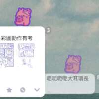 https://images.plurk.com/65fkA1nqyfuv87mXpzVau3.gif