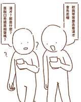 https://images.plurk.com/65jU7F1Lmv81EMETsMIE8A.png