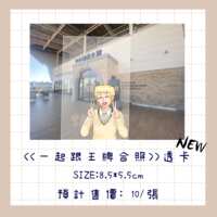 https://images.plurk.com/65kxmy4djfQpfGwATaMKqn.png