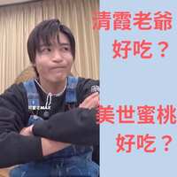 https://images.plurk.com/65l3ZGcEQwJrp9fJcWpiaJ.jpg