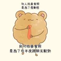 https://images.plurk.com/65lKdAHUl7fV5EZlyVHIbQ.png
