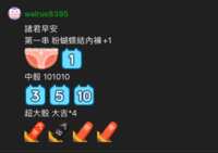 https://images.plurk.com/65lzO7jFYJQP5CsaTE8XBi.png