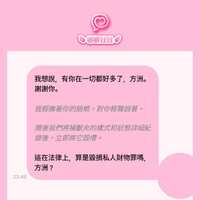 https://images.plurk.com/65oyw1drFNzJ2KDr0RpP2K.jpg