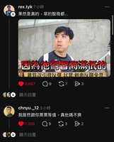 https://images.plurk.com/65pMZ9DX7dvJLmxVMTEdca.png