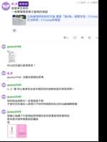 https://images.plurk.com/65poqUp0PspkPsIN28Uk9T.png