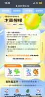 https://images.plurk.com/65pqaqo5cPuA4l6gg2nueU.png