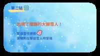 https://images.plurk.com/65psc6xNJfC2qNPCMUJErc.png