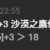 https://images.plurk.com/65qy2Y48k6GwOkDxlhfJPU.png