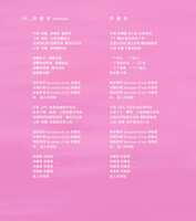 https://images.plurk.com/65rF8xFiJ8RKF6rLCg1wDC.jpg