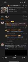 https://images.plurk.com/65ryo8xdjNsTFAGTsTxWis.png