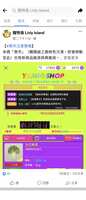 https://images.plurk.com/65uDQ3g4rwC8O3ecD0Hkkt.png