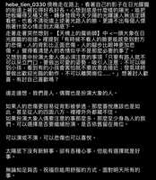 https://images.plurk.com/65uPTxxiBIx8hOuXYPXqf1.jpg