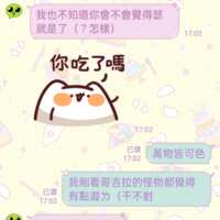 https://images.plurk.com/65wZQhFDpdQX6EPZx3NSBp.png