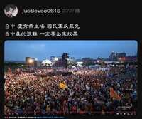 https://images.plurk.com/65xydq5ECVOon3WT2Xr0hu.jpg