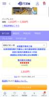 https://images.plurk.com/65ysuBvOU7bUqXDFe7Xs9O.png
