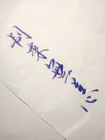 https://images.plurk.com/65zooTaXa9whwzIxH4jYGX.jpg
