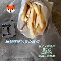 https://images.plurk.com/660KNiwIRplUa6bdUw3o7A.jpg
