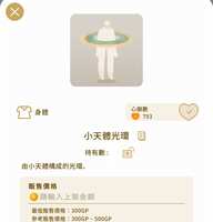 https://images.plurk.com/662cpf5sFK9ltEmr68qJY8.jpg