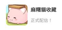 https://images.plurk.com/662qPEzjPw4YcPghu17NlY.jpg