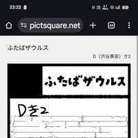 https://images.plurk.com/664PiIC3pq0oVTHpnSGEk9.jpg