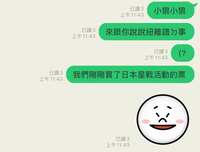 https://images.plurk.com/665w9J6Poj4P6k7WLC1qIe.jpg