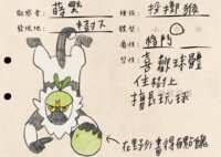 https://images.plurk.com/6662ck2N4iE531d3hgdtKu.png