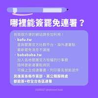 https://images.plurk.com/666JgWaBTAspgAsU7RtGdK.png