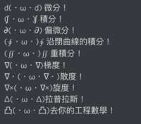 https://images.plurk.com/668D2HUKkEnXzgOTijXNXr.png