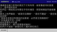 https://images.plurk.com/668FTyyd3IVrQpjc0HrWF4.png