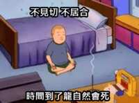 https://images.plurk.com/668knPXt5C1u15P5gD3AHr.png