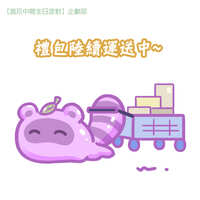 https://images.plurk.com/669cXfdxOcy7wTV7a0gJqY.jpg