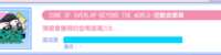 https://images.plurk.com/66AdEHqe6I8cea0a2sObt0.png