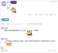 https://images.plurk.com/66Cn83d4glALkVPH8itjBn.png