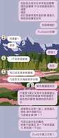 https://images.plurk.com/66Cs48epvf3nVMk9j2Sl6Y.jpg