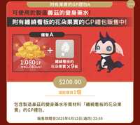 https://images.plurk.com/66D3LShvyvNu5ld28ekIyK.png