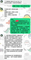 https://images.plurk.com/66FBxQCbCDqMi71a4zpjm4.jpg