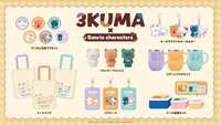 https://images.plurk.com/66Ltq0DJhFA7vGq3BRV0sq.png