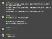 https://images.plurk.com/66MF2SL8dNzDuHpLLk1fKe.png