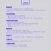 https://images.plurk.com/66PB6iRd1FzAxrKiaTcQL.png
