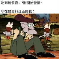 https://images.plurk.com/66PIPVg7QHTurxqbIaiQoX.jpg
