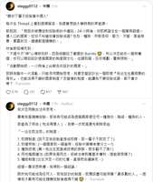 https://images.plurk.com/66QExvqUehdEcy9SnH0yMB.png