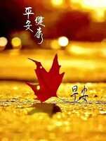 https://images.plurk.com/66RzlXE6d8AmRJEMHdVt5g.jpg